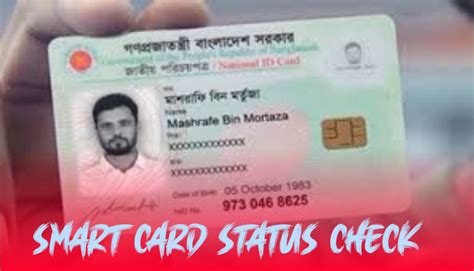 national smart card check|smart card status in bangladesh.